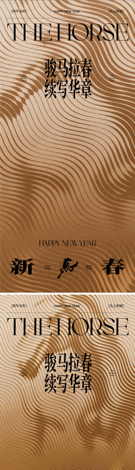 源文件下载【享设计】搜索编号：88490034983123113【新年】