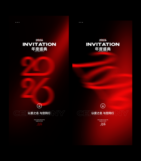 源文件下载【享设计】搜索编号：79770034875815320【年度盛典邀请函】
