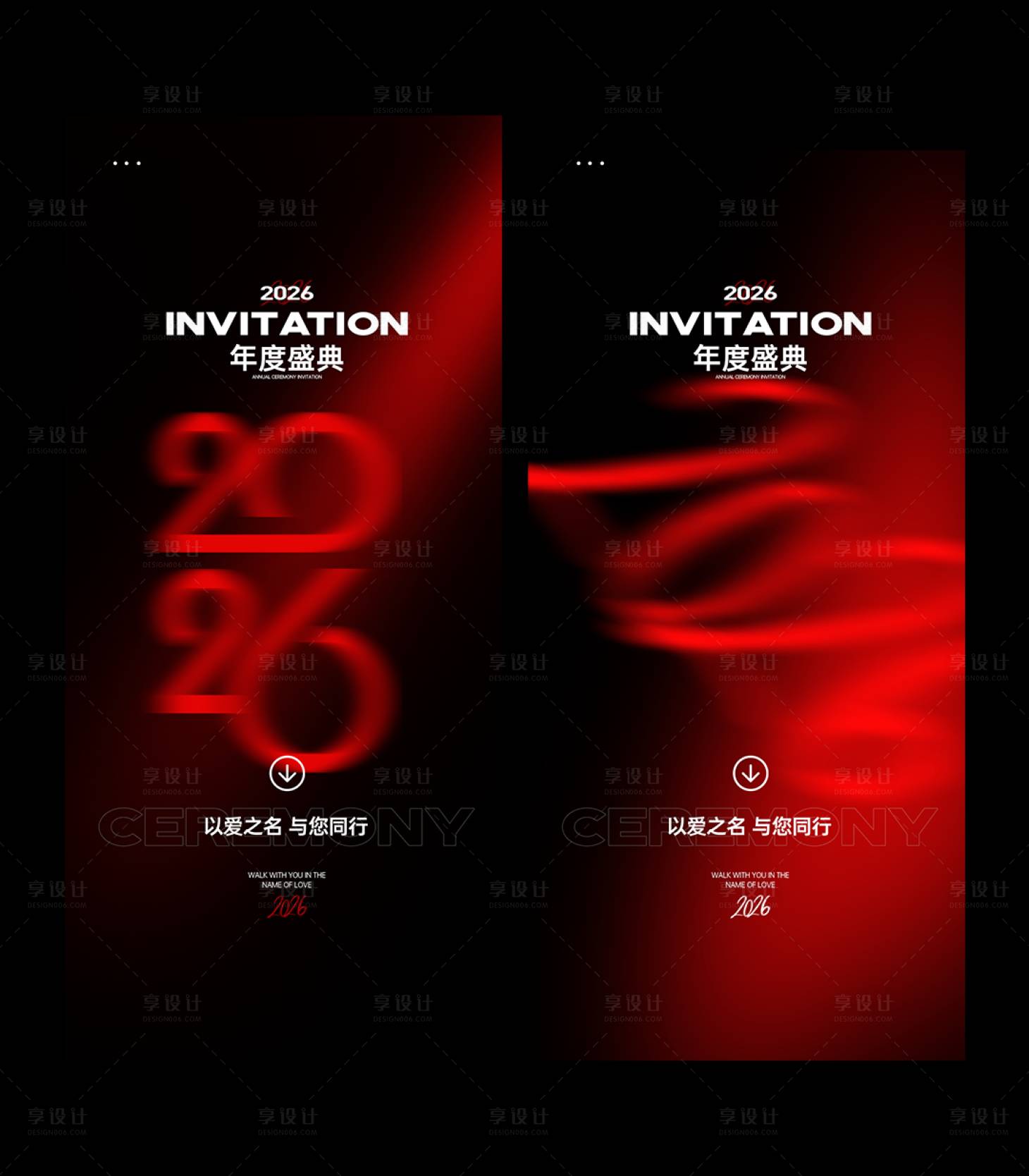 源文件下载【享设计】搜索编号：79770034875815320【年度盛典邀请函】