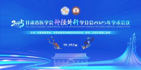 源文件下载【享设计】搜索编号：73320034953644577【甘肃医学主kv】