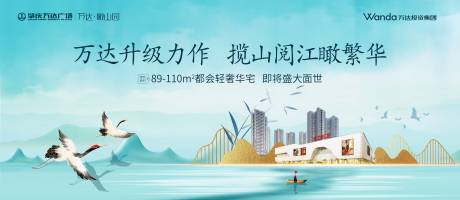 源文件下载【享设计】搜索编号：63380034931983301【房地产提案主视觉】