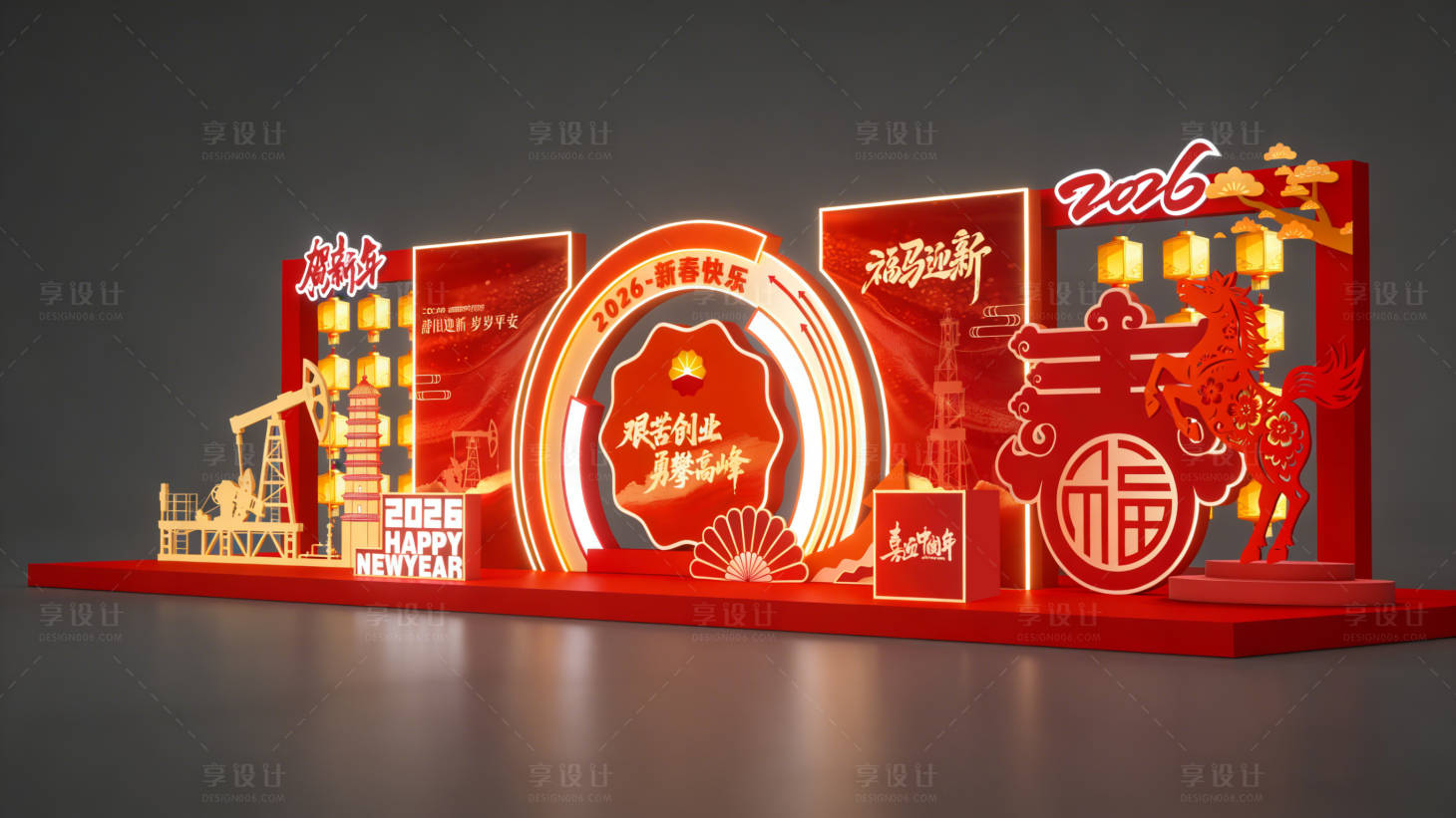 源文件下载【享设计】搜索编号：15680035242069211【马年新年美陈油田石油】