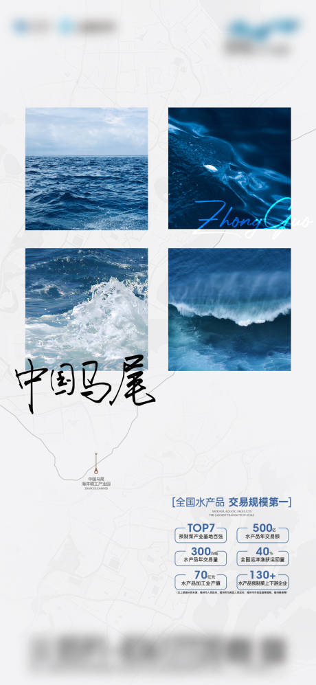 源文件下载【享设计】搜索编号：86600034906386219【海洋产业园概念稿】