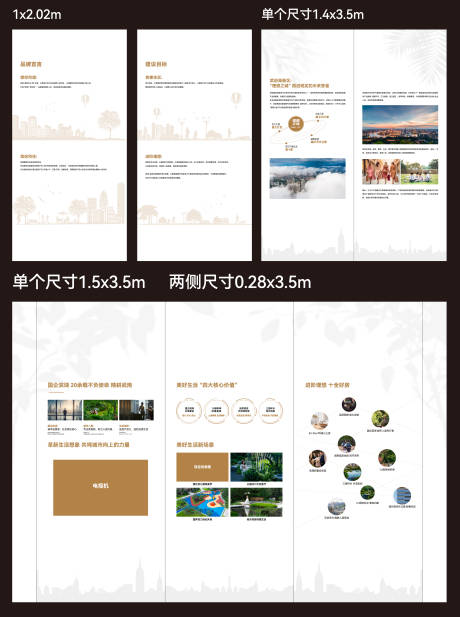 源文件下载【享设计】搜索编号：62570035110391474【玻璃贴贴纸设计】