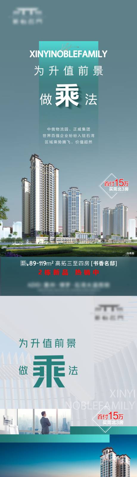 源文件下载【享设计】搜索编号：48350034947311191【加减乘除 】