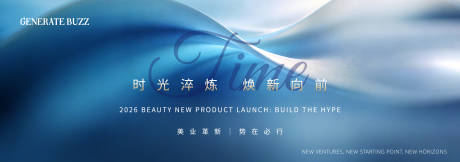 源文件下载【享设计】搜索编号：36150034920691904【年会发布会主视觉】