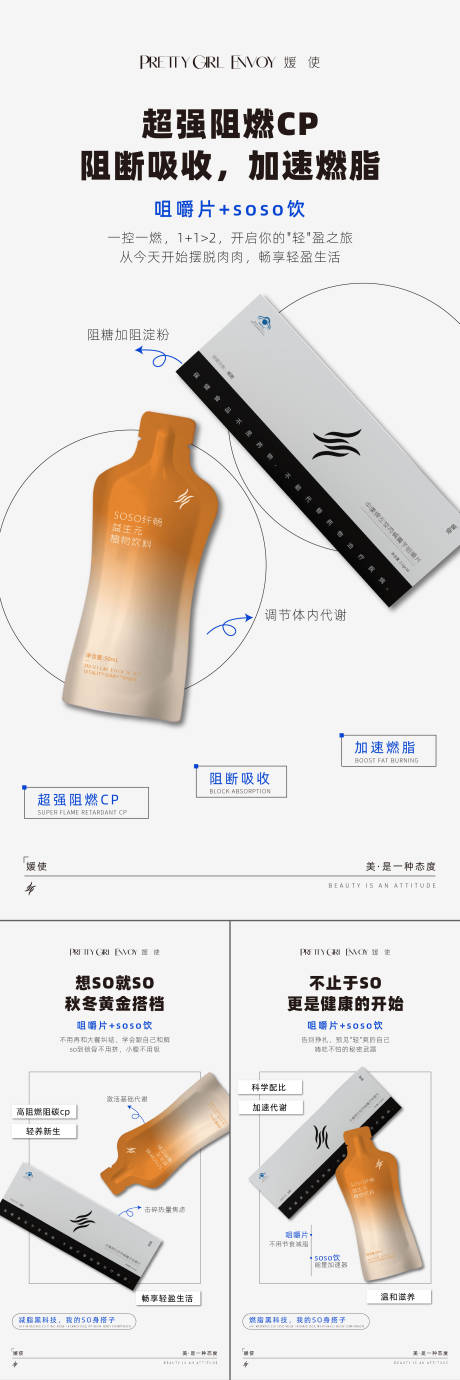 源文件下载【享设计】搜索编号：10870035230926571【产品海报】