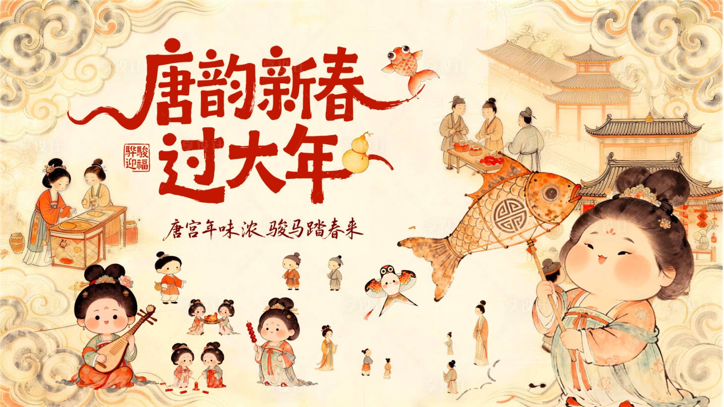 源文件下载【享设计】搜索编号：10810035071325698【春节主视觉】