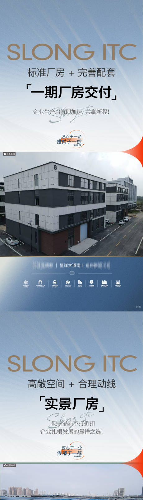 源文件下载【享设计】搜索编号：53270034876026792【产业园刷屏】