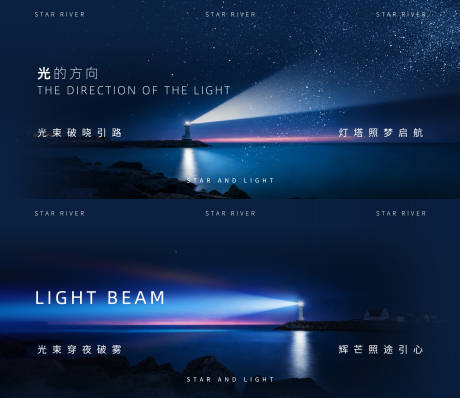 源文件下载【享设计】搜索编号：66620034907767874【年会发布会主视觉】