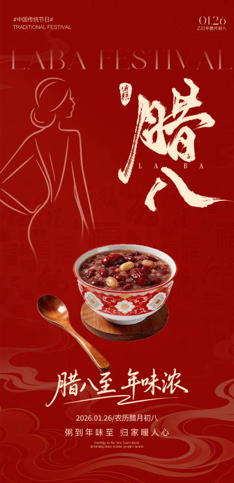 源文件下载【享设计】搜索编号：60960035191012325【医美海报】