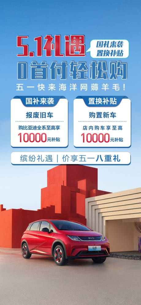 源文件下载【享设计】搜索编号：89930035190493086【五一礼遇】