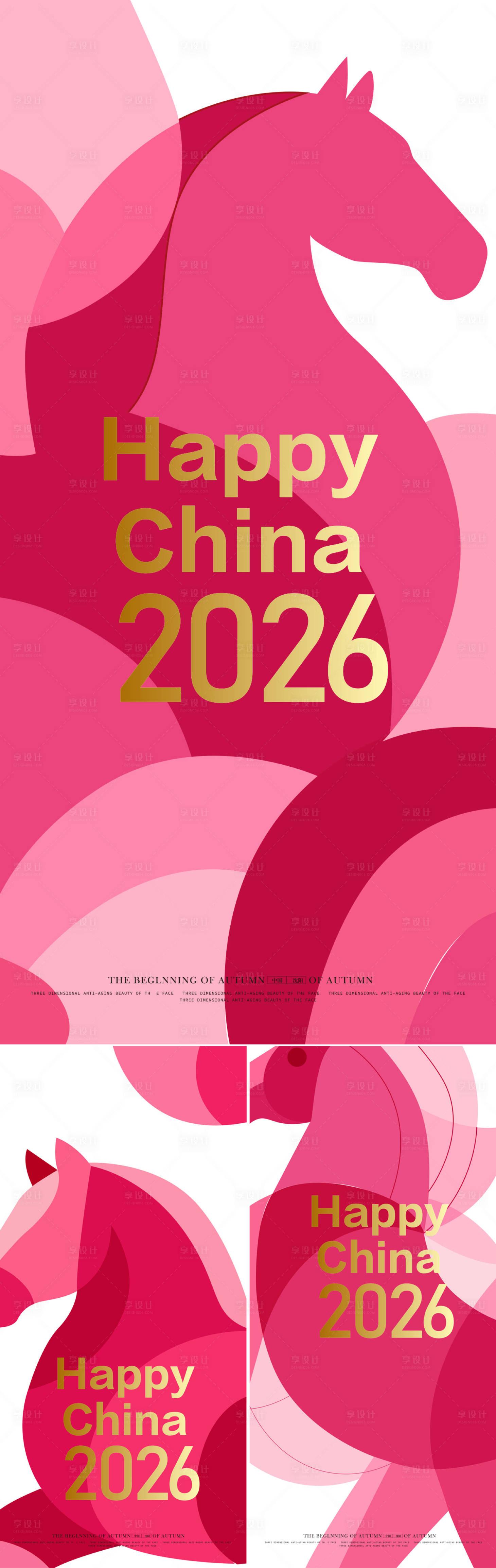 源文件下载【享设计】搜索编号：40150034941237095【马年海报】