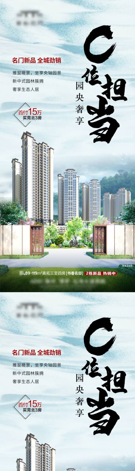 源文件下载【享设计】搜索编号：33510034947358110【C位 】