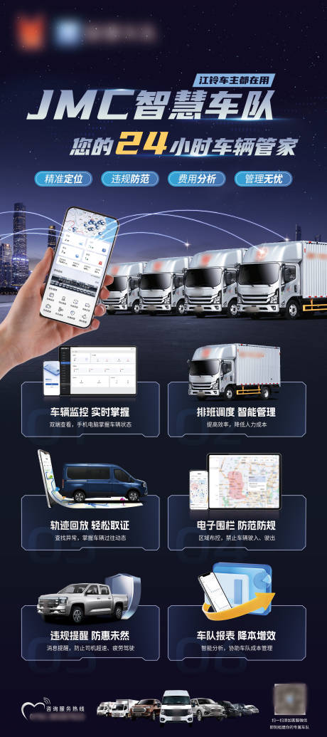 源文件下载【享设计】搜索编号：45020034892612749【汽车高级易拉宝】