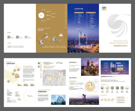 源文件下载【享设计】搜索编号：72860035171414618【企业四折页】