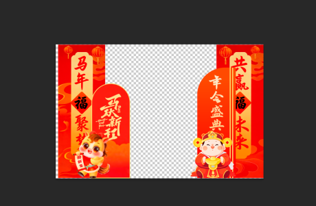 源文件下载【享设计】搜索编号：25050035063573116【马年LED新年装饰堆头美陈】