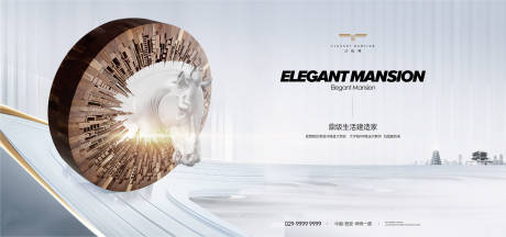 源文件下载【享设计】搜索编号：97970035007573175【地产主形象kv】