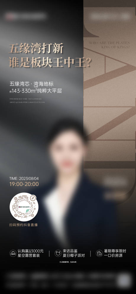 源文件下载【享设计】搜索编号：96900035020864394【人物 】