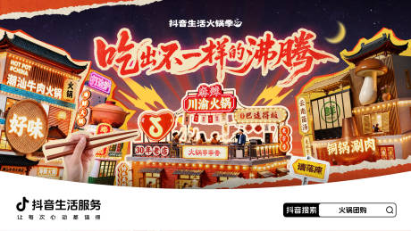 源文件下载【享设计】搜索编号：13270035103099029【海报】