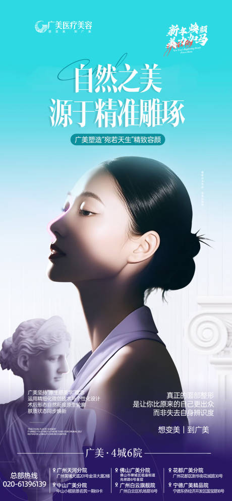 源文件下载【享设计】搜索编号：31850034889705735【早安】