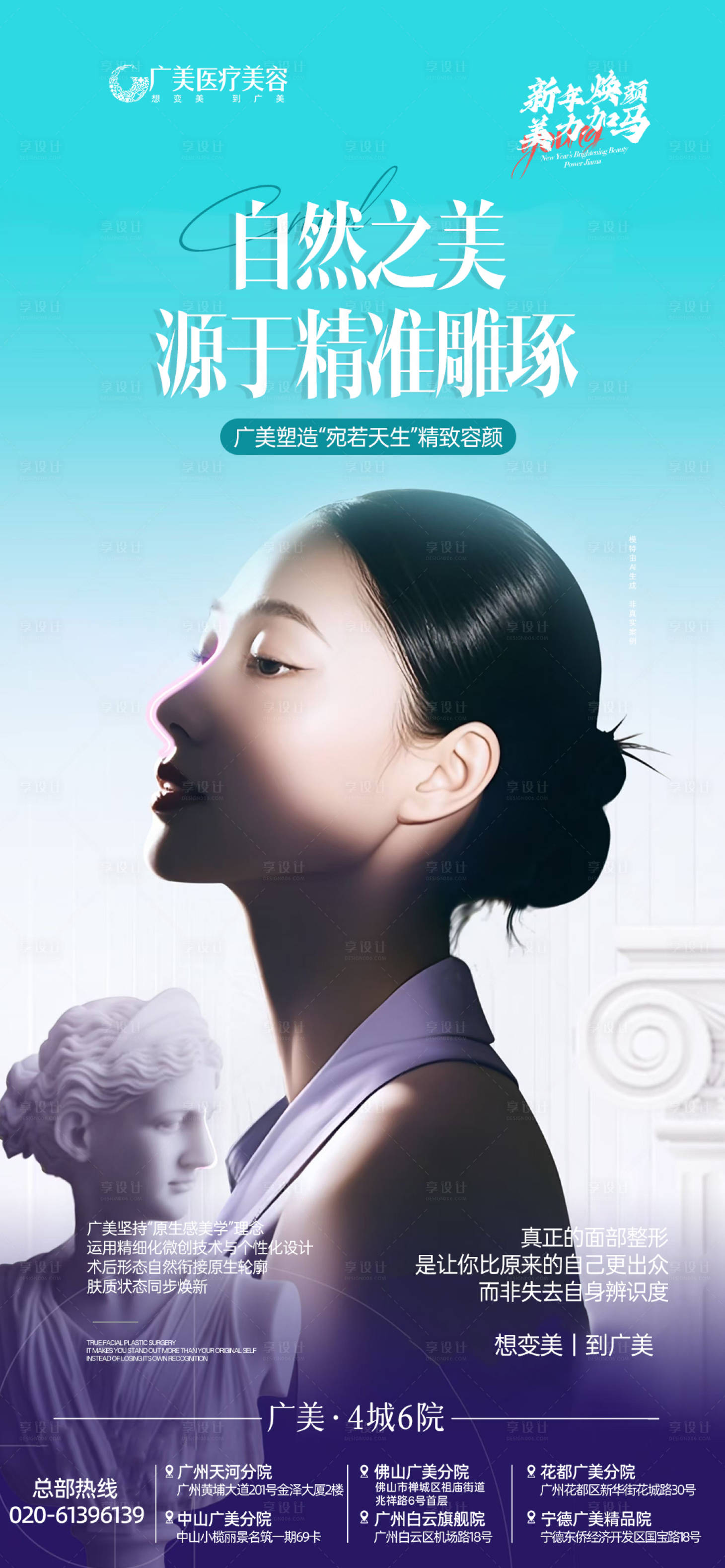 源文件下载【享设计】搜索编号：31850034889705735【早安】