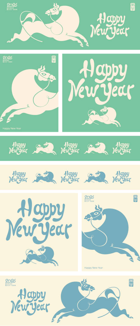 源文件下载【享设计】搜索编号：75280034898942497【2026马年春节创意图形海报】