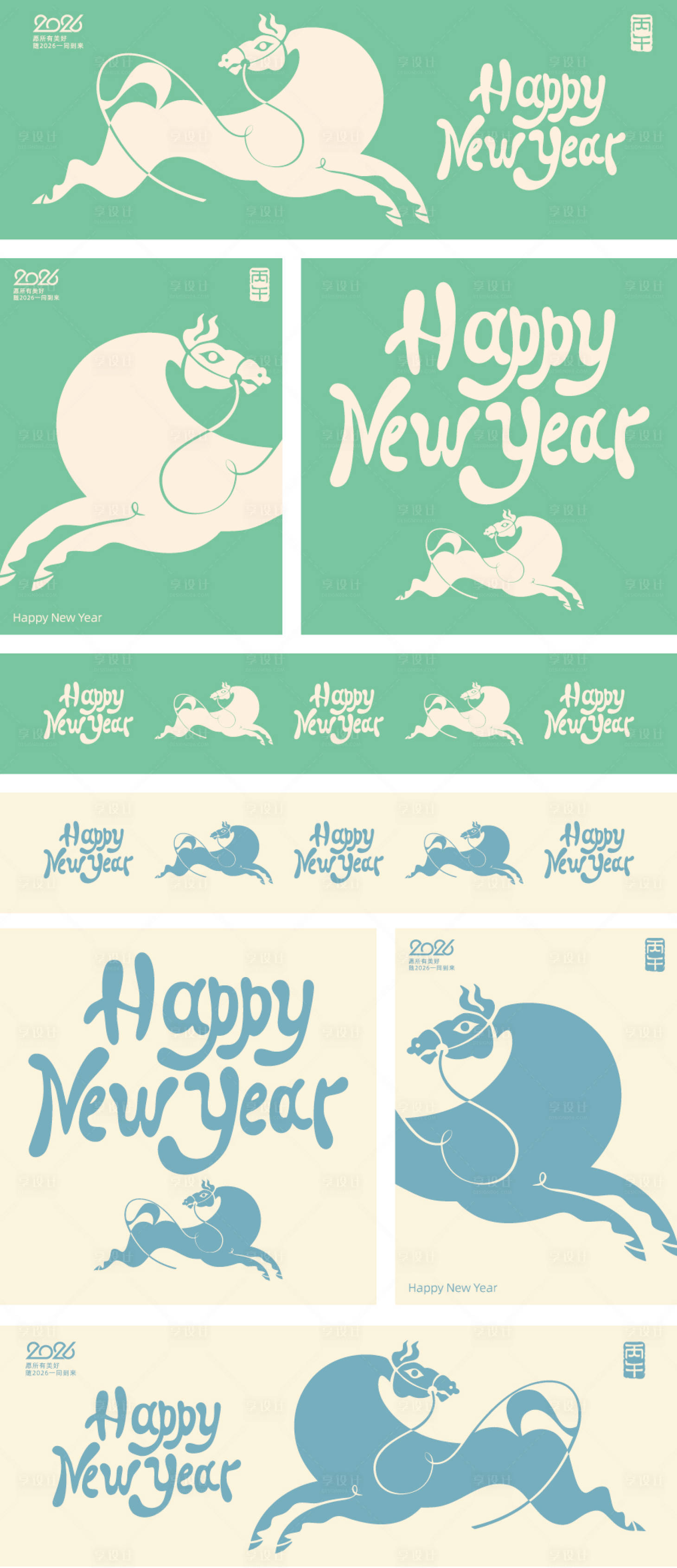 源文件下载【享设计】搜索编号：75280034898942497【2026马年春节创意图形海报】