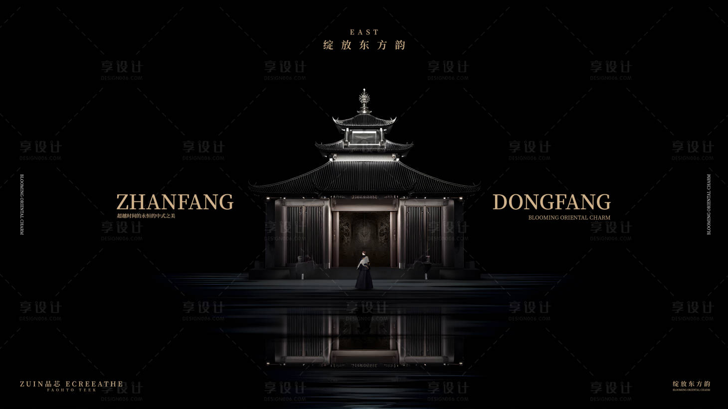 源文件下载【享设计】搜索编号：28210035190514095【国风国潮主KV】