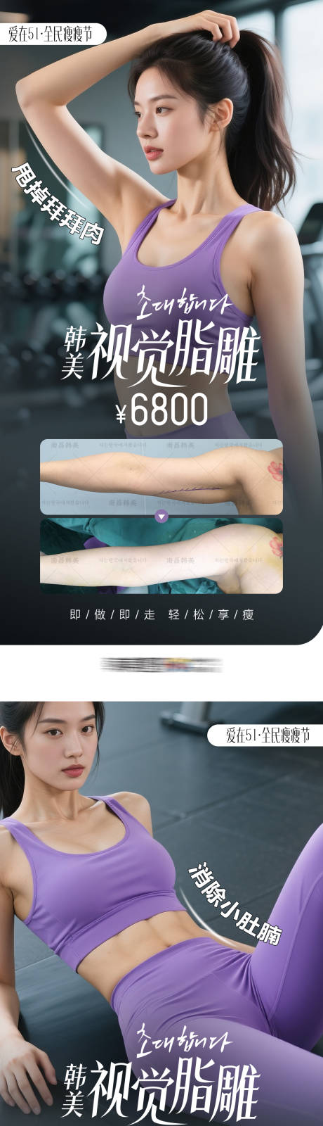 源文件下载【享设计】搜索编号：34300035101426187【视觉脂雕套图】