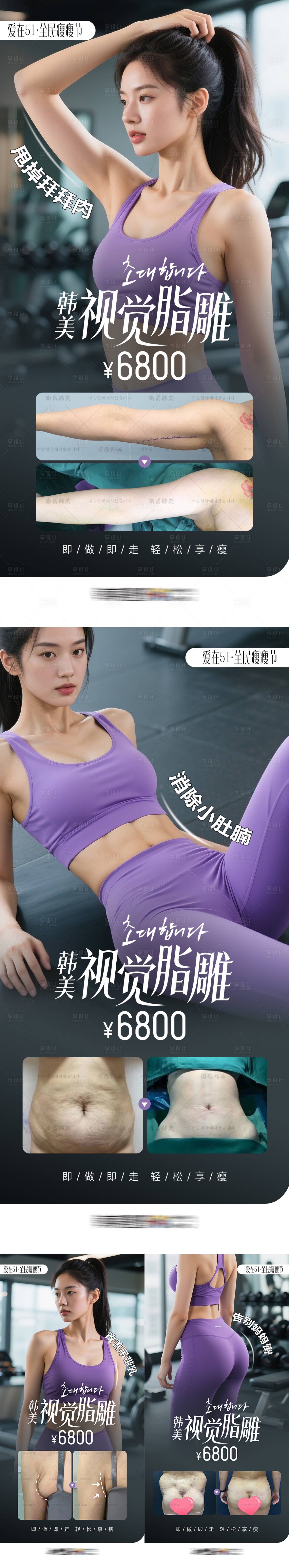 源文件下载【享设计】搜索编号：34300035101426187【视觉脂雕套图】