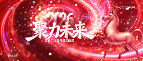 源文件下载【享设计】搜索编号：11340034917499907【红色活动视觉】