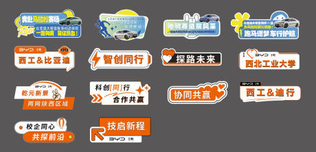 源文件下载【享设计】搜索编号：22630035099796579【汽车手持牌】