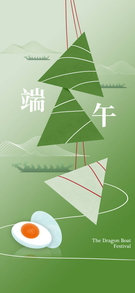 源文件下载【享设计】搜索编号：44240034950672017【端午节海报】