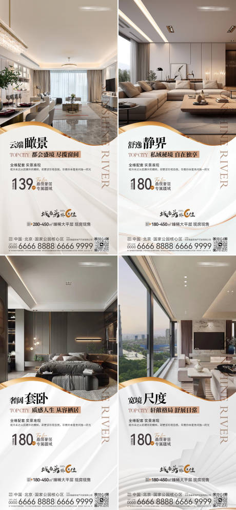 源文件下载【享设计】搜索编号：60830035040592870【地产户型价值点海报】