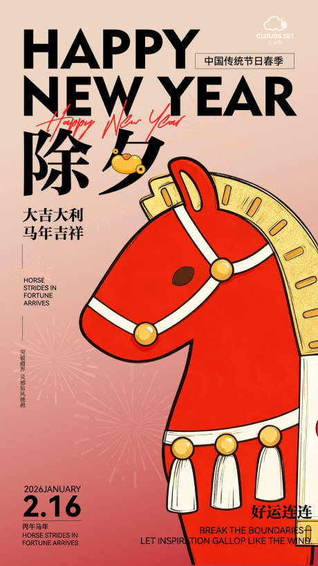 源文件下载【享设计】搜索编号：62540035140966817【马上开挂 】