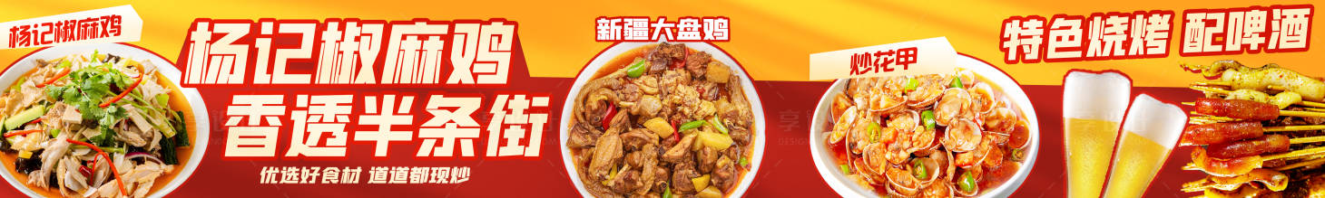 源文件下载【享设计】搜索编号：19190035164953531【五连图】