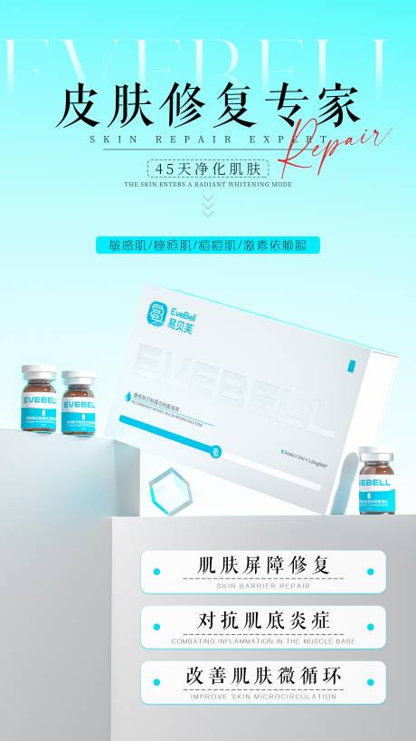 源文件下载【享设计】搜索编号：30970034923817291【产品渲染海报】