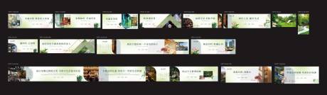 源文件下载【享设计】搜索编号：55560035151209177【地产四代园林围挡】