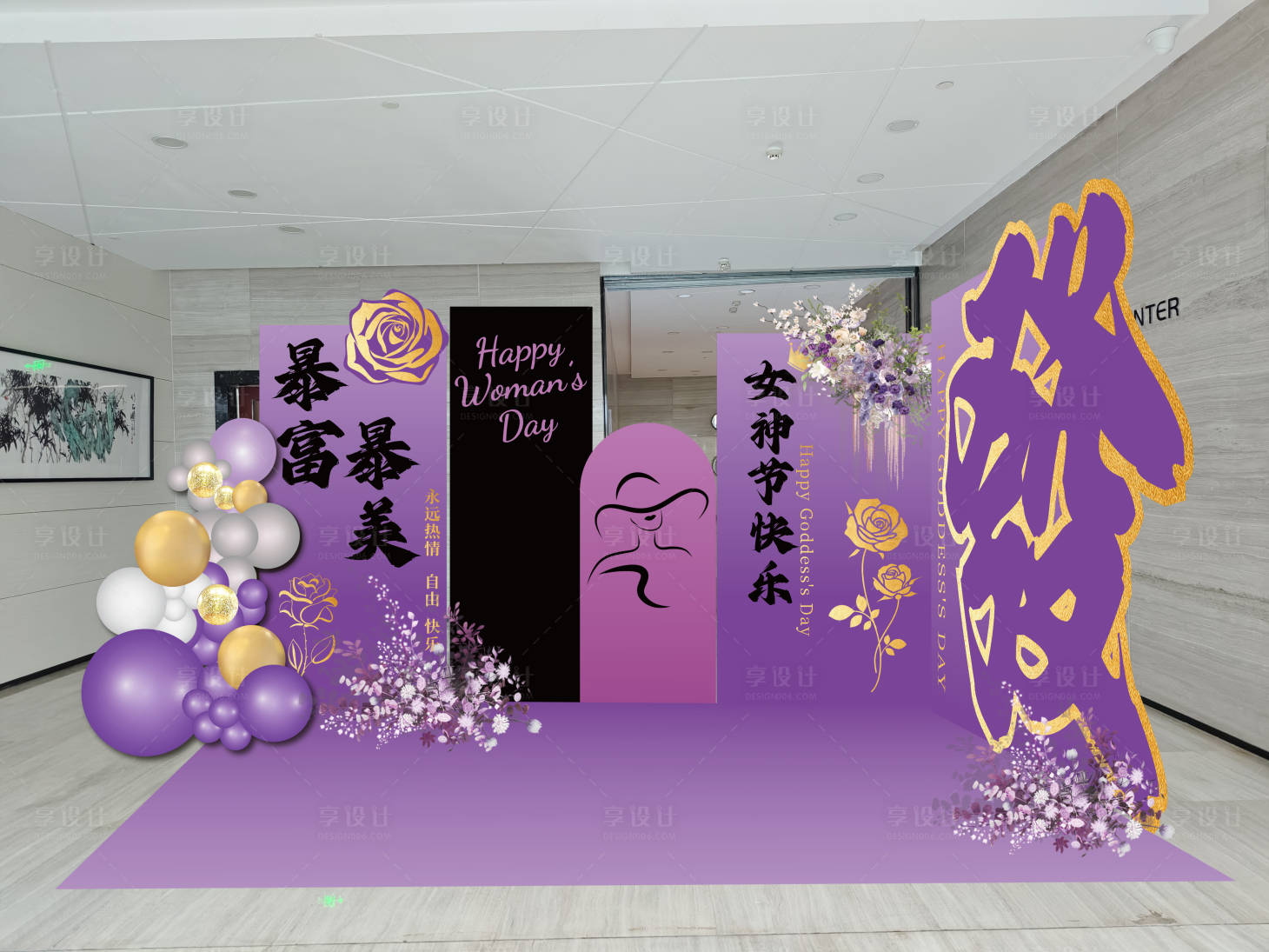 源文件下载【享设计】搜索编号：16870035257875529【节日打卡背景板】