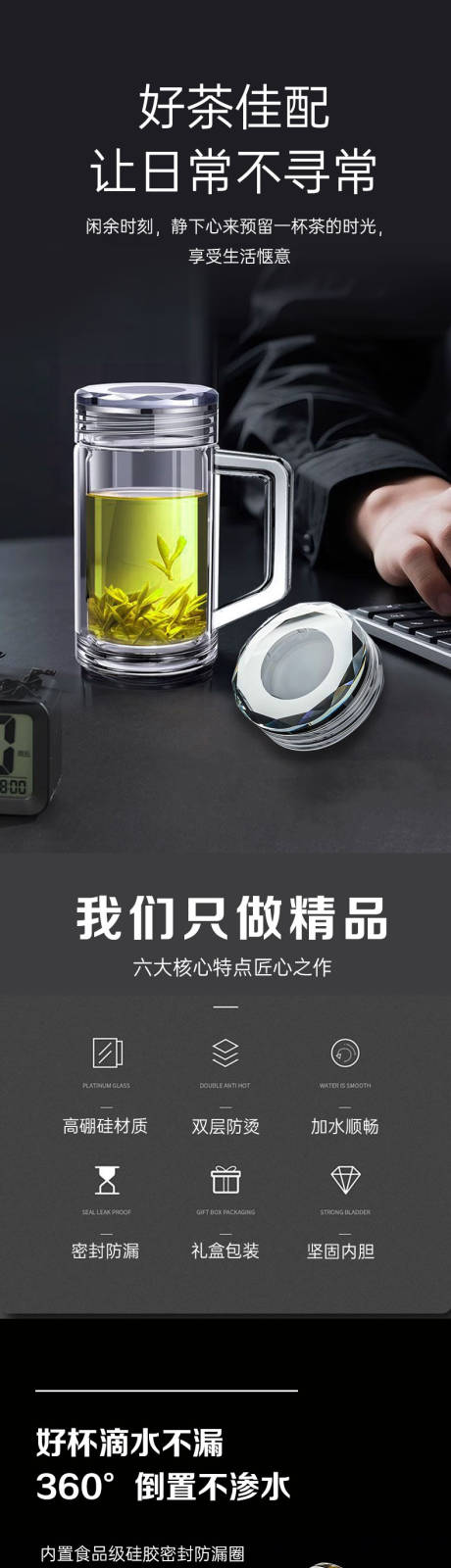 源文件下载【享设计】搜索编号：70070035303668530【水杯详情页】