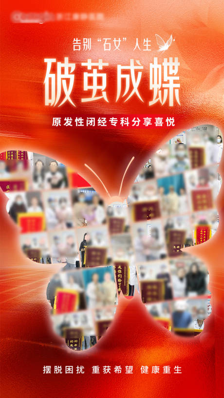 源文件下载【享设计】搜索编号：26940035097403282【蝴蝶照片墙】