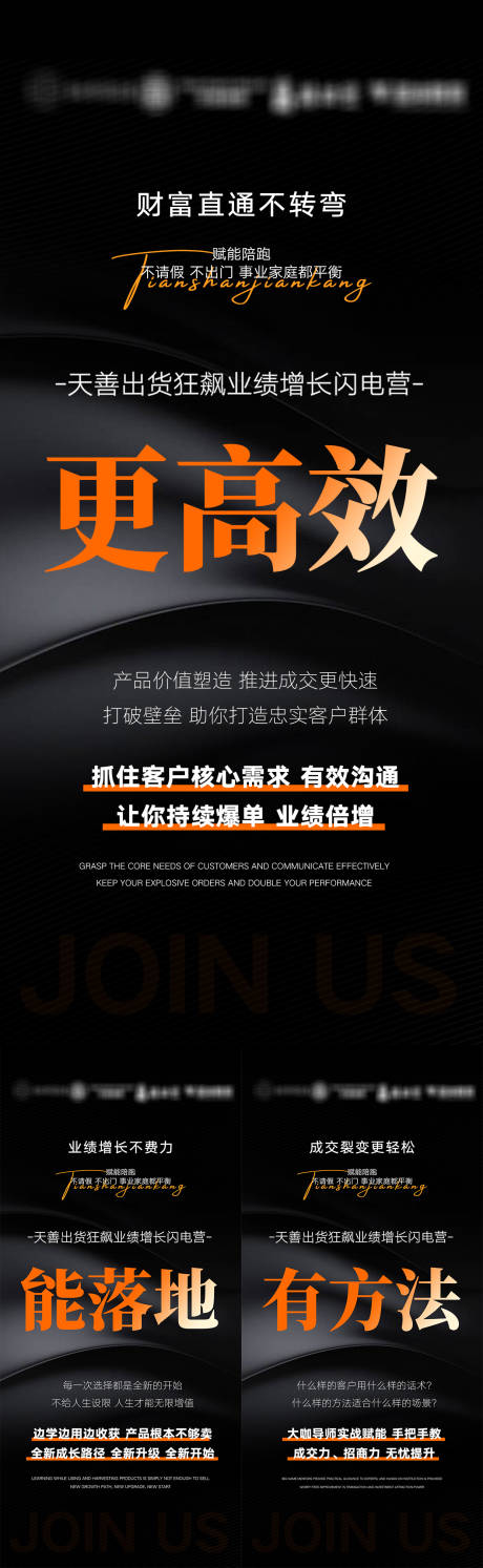 源文件下载【享设计】搜索编号：63260034520705078【招商海报】