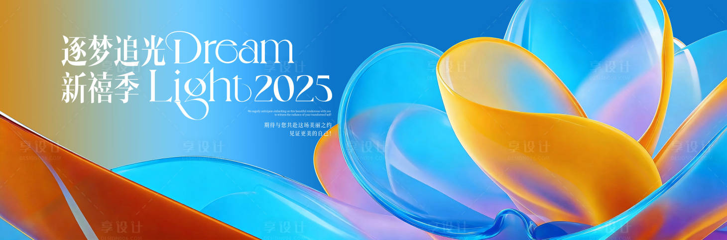 源文件下载【享设计】搜索编号：58120035186417688【科技论坛周年庆人工智能AI】