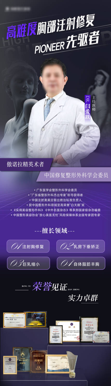 源文件下载【享设计】搜索编号：12460034887059703【专家长图】