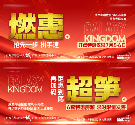 源文件下载【享设计】搜索编号：39800035079752986【渠道政策】