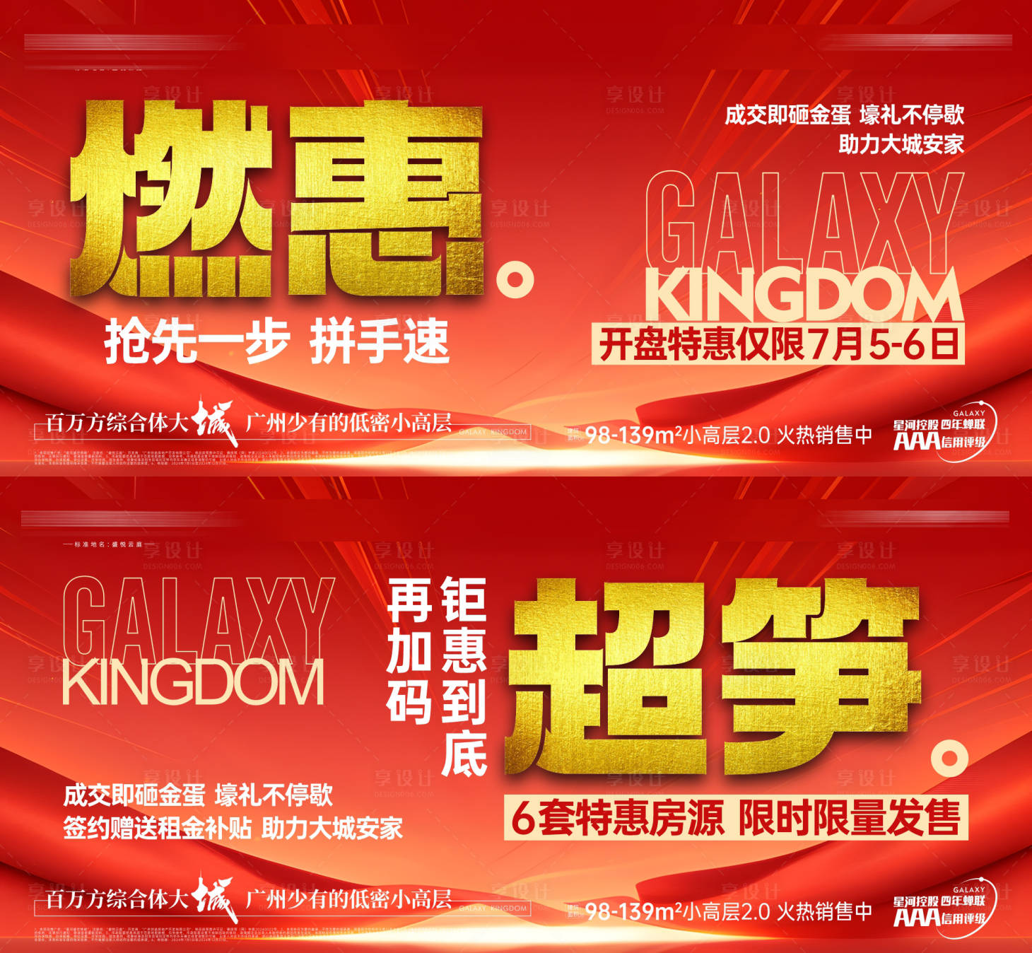 源文件下载【享设计】搜索编号：39800035079752986【渠道政策】