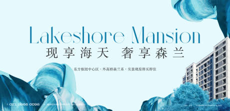 源文件下载【享设计】搜索编号：55660035142772257【地产主画面】