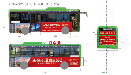 源文件下载【享设计】搜索编号：92840034856942052【汽车广告 公交车广告】