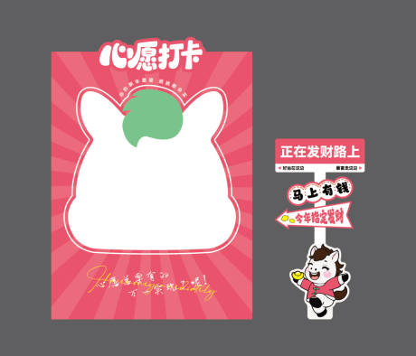 源文件下载【享设计】搜索编号：76020034868628591【2026马年春节萌趣可爱美陈】